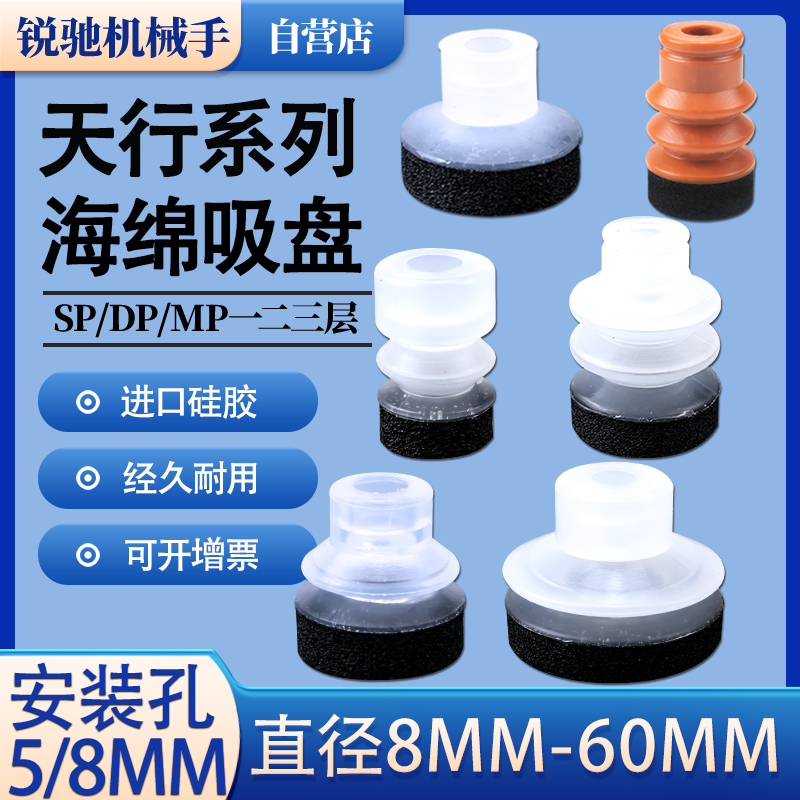 天行大头海绵真空吸盘可吸凹凸面