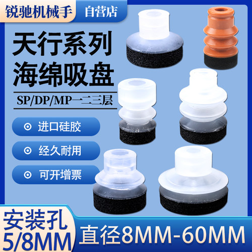 天行大头海绵真空吸盘可吸凹凸面