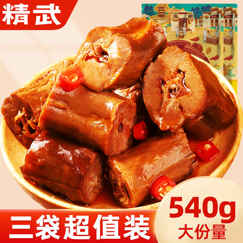 精武鸭脖甜麻辣武汉特产卤味鸭脖子零食休闲食品小吃鸭锁骨