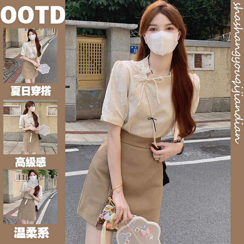 夏季茶系穿搭一整套新中式国风上衣汉服改良版旗袍连衣裙两件套装