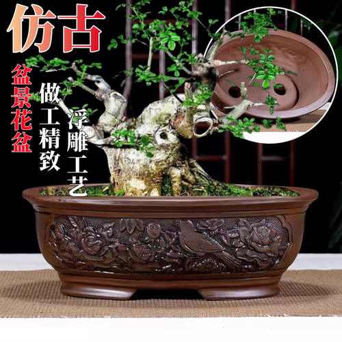 长方形花盆陶瓷特大号四方马槽盆椭圆形盆景花盆大码清仓特价包邮