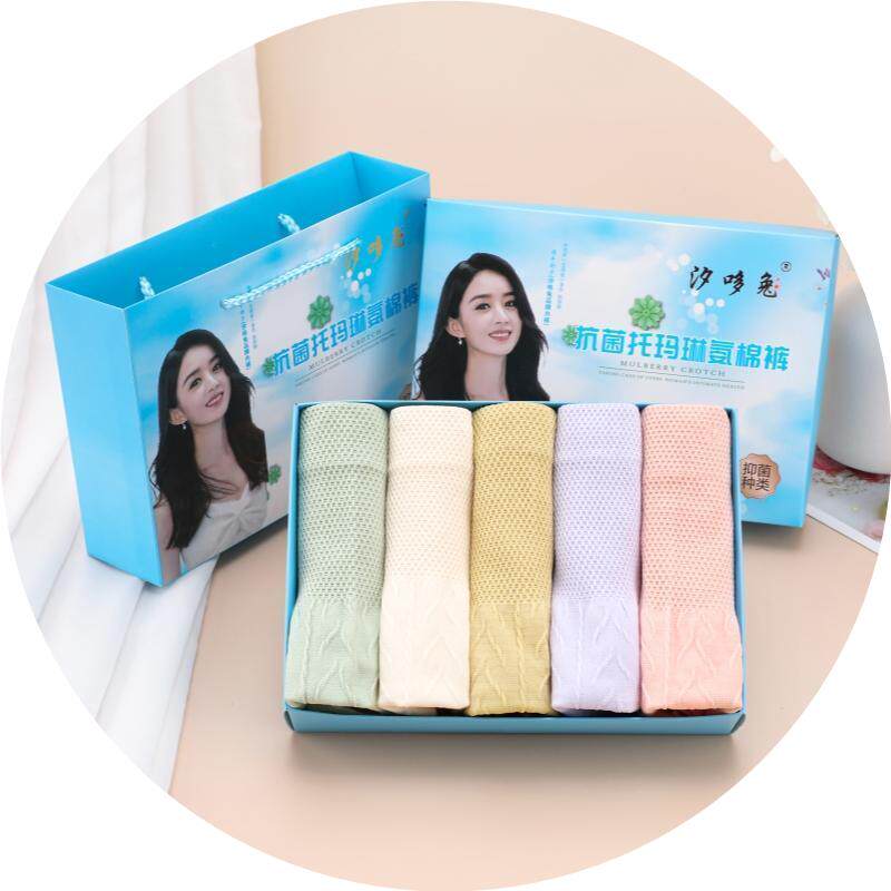 托玛琳简约高弹腰托玛琳短裤