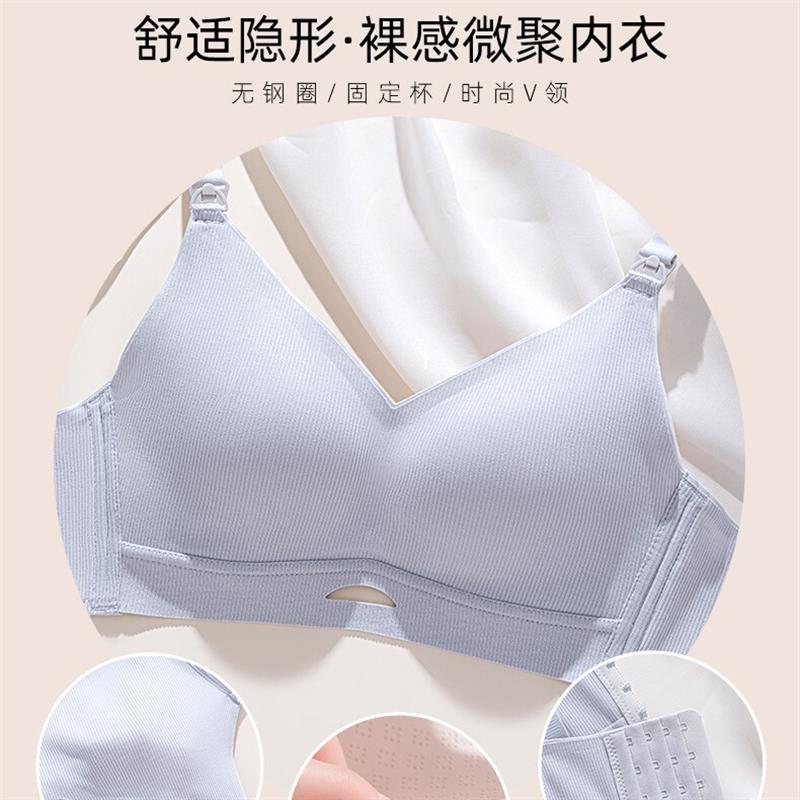 孕妇哺乳文胸无钢圈不勒胃大罩杯