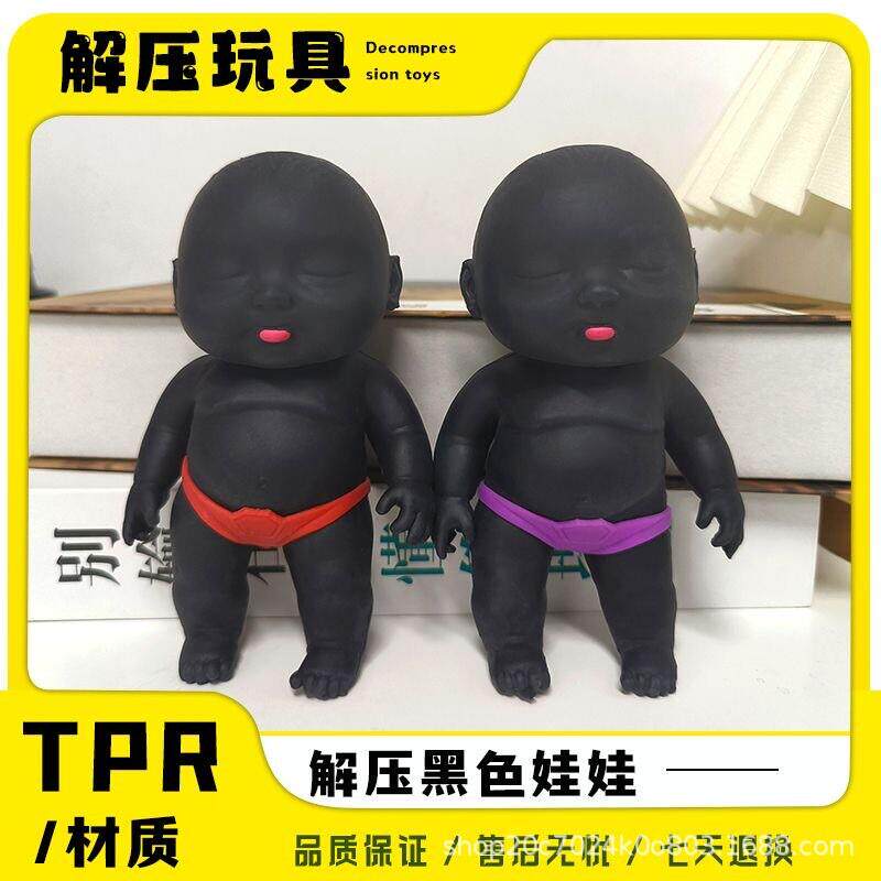 掌心大娃娃软胶TPR装沙慢回弹可捏Q弹解压玩具过家家玩偶跨境爆款