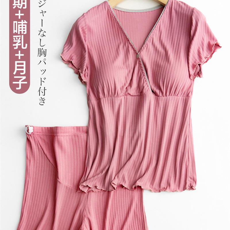 夏季薄款哺乳月子短袖短裤套装