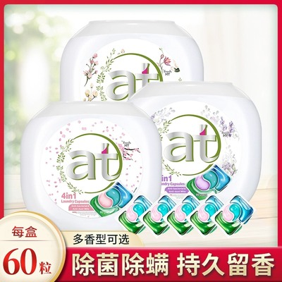 菁华四合一洗衣凝珠留香除菌除螨