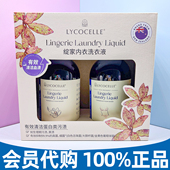 专用洗衣液抑菌清洗液500ml 山姆代购 绽家内衣裤 2去血渍黄渍留香