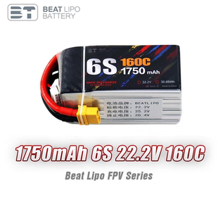 倍特1750mAh 4S6S 160C 5寸花飞竞速FPV穿越机锂电池高倍率正品
