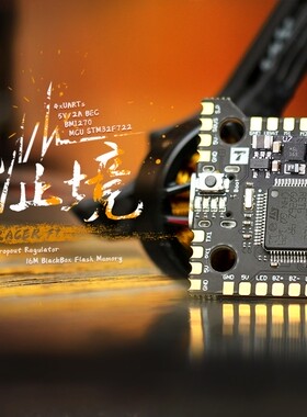 THOBBY MINI RACER F7竞速飞控专业设计穿越机高性能四轴原装正品