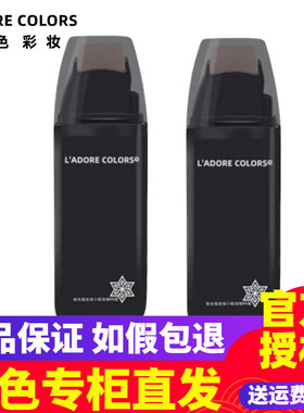 烙色彩妆摇滚烙小姐滚轴BB霜气垫自然遮瑕保湿白皙滚轮cc粉底液