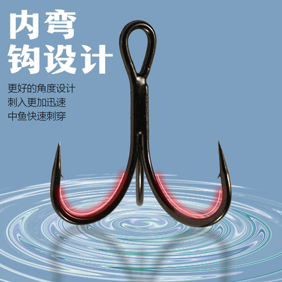 5倍加强6066路亚3倍加强三本钩