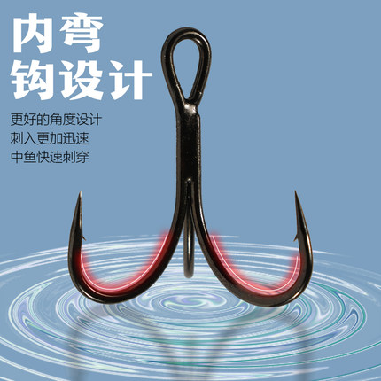 4倍加强三本钩顺滑平打高强度鱼钩路亚钓钩6066鱼钩铁板5倍加强
