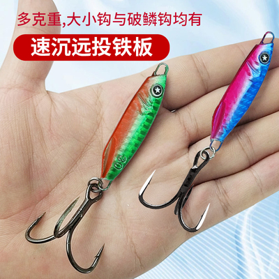 青鱼海竿青翘实点翘嘴海钓路亚饵