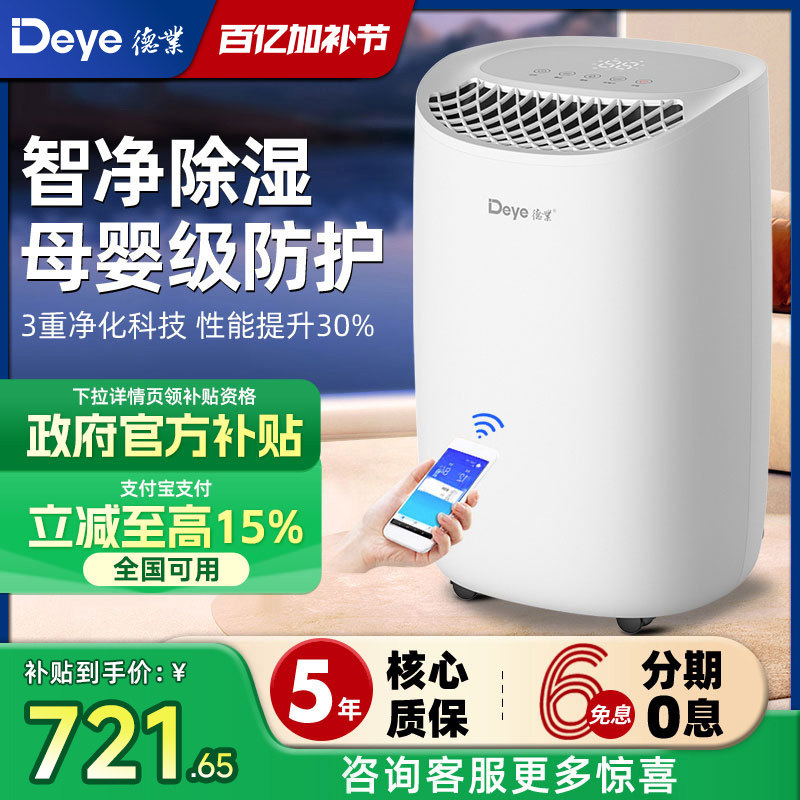 ��ҵ��ʪ�����ó�ʪ�����¾������ܾ����������ڻ�������ʪB12A3