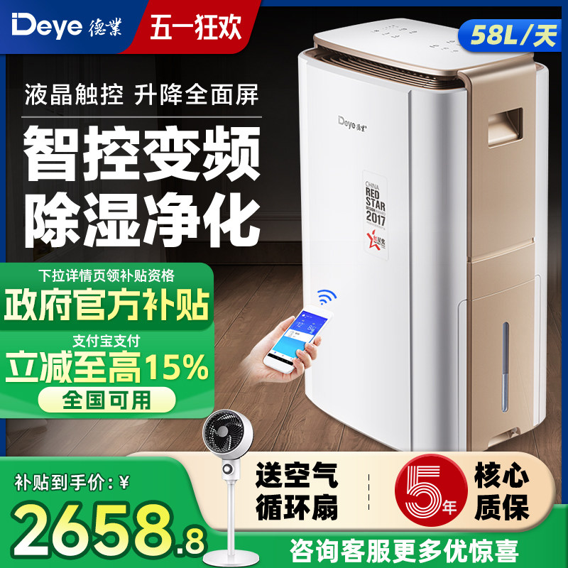 ��ҵ���ܱ�Ƶ��ʪ�� ���õ����ұ������ʹ�ҵǿ����ʪ��V58A3