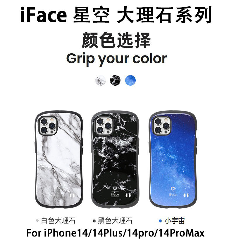 苹果14promax硅胶+硬壳卡通防摔