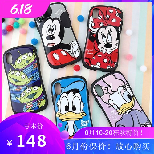 正品迪士尼手机价格 正品迪士尼手机图片 星期三