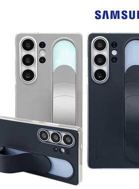 韩国官方正品 适用三星S25Ultra硅胶腕带手机套保护壳PC支架放掉防摔商务简约个性便携