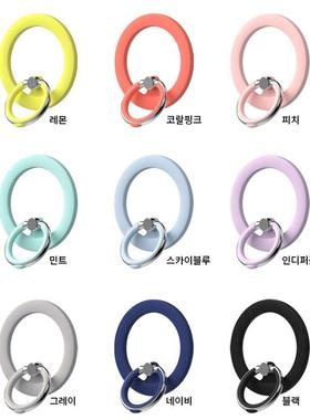 韩国正品NEWNESS苹果Macsafe手机磁吸性支架牢固金属底座指环扣