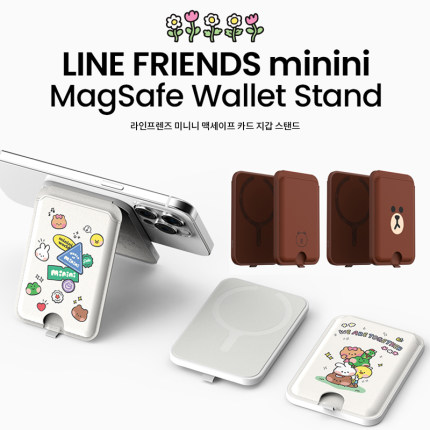 正品LINE FRIENDS布朗熊磁吸手机支架卡包皮套强力可爱卡通钱夹