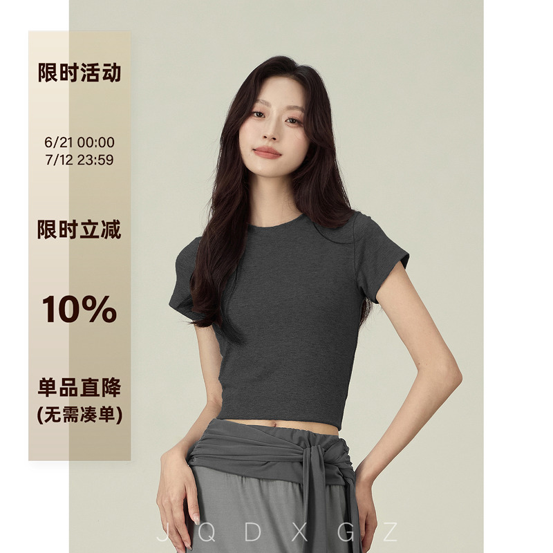 崛起的小个子冰丝短袖t恤女2025新款夏日穿搭修身短款薄上衣正肩