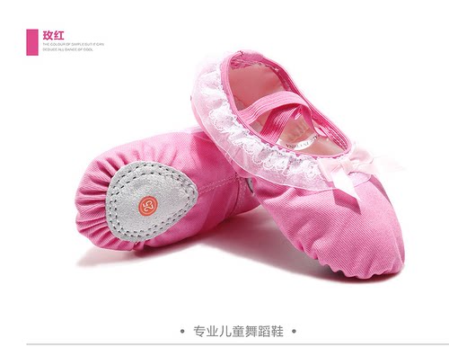蕾丝蝴蝶结舞蹈鞋儿童女软底练功猫爪鞋公主跳舞形体高端芭蕾舞鞋