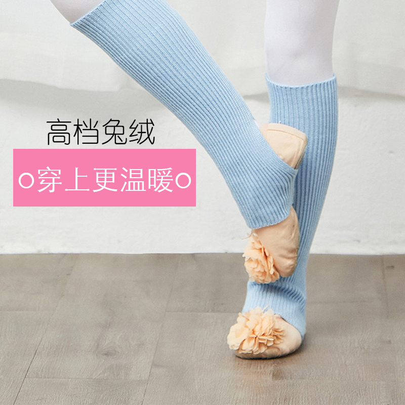 兔绒护腿裤袜儿童舞蹈袜针织短袜女童毛线腿袜练功保暖筒袜芭蕾
