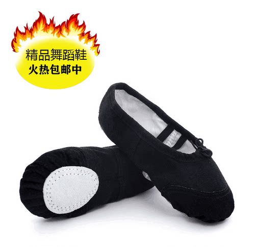 纯棉女孩猫爪跳舞鞋成人软底
