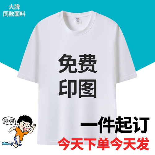 久伊翻领全棉男女T恤定制