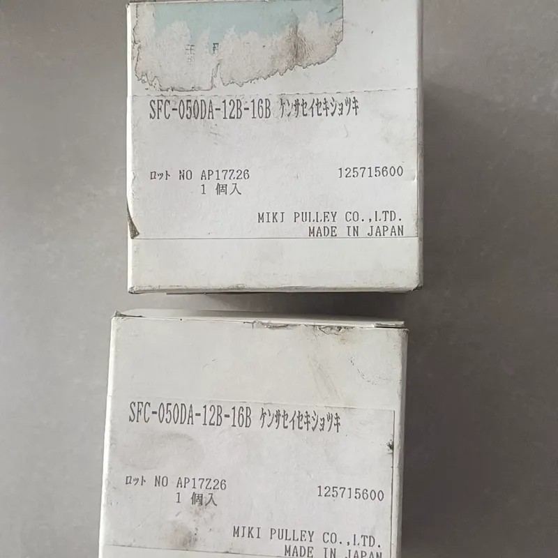 三联轴器SFC-050DA-12B-16B 库存备用件2