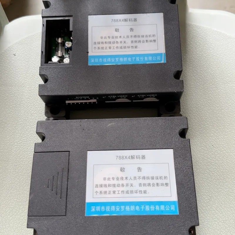 视得安788X4解码器，库存余留，两台一起售。机器状态良好