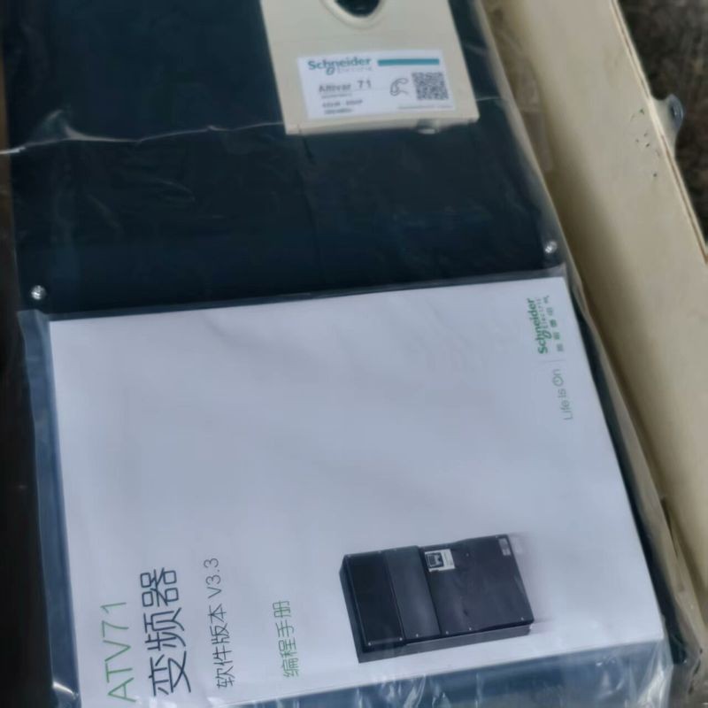 变频器 Altivar 71 系列，型号 ATV71H