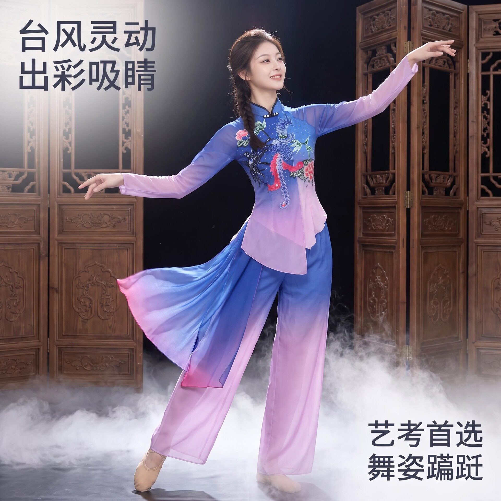秧歌服女新款套装扇子舞蹈演出服腰鼓广场舞服装民族表演跳舞衣服