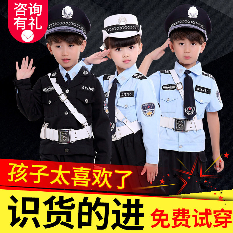 2019新款儿童警察服黑猫警长演出服男女童交警警官服B类一件棉