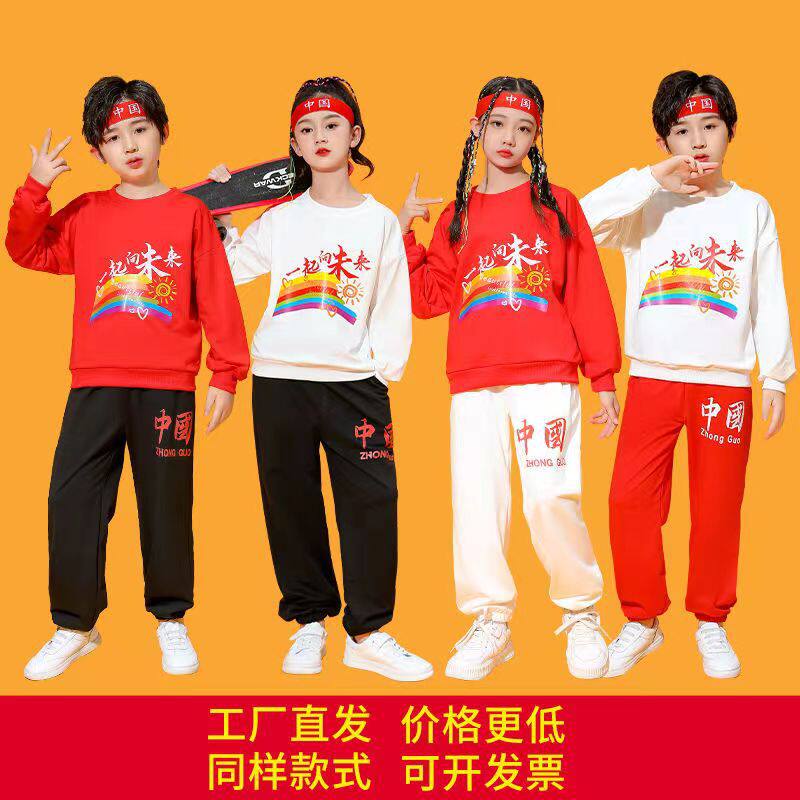 儿童啦啦队演出服装小学生运动会开幕式班服秋冬卫衣套装幼儿表演