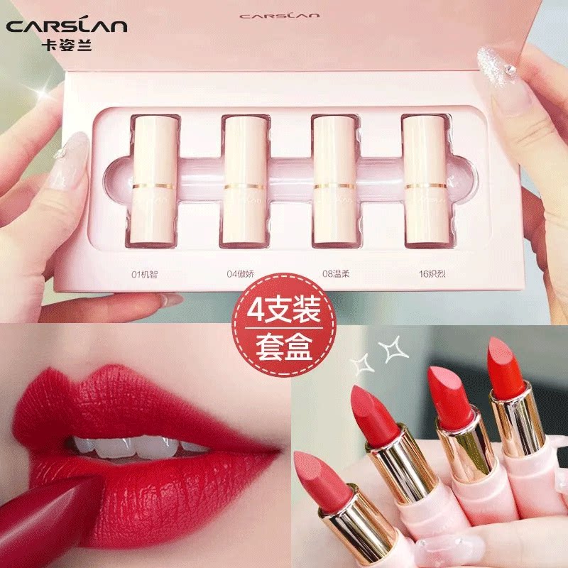 卡姿兰小红唇口红女胶原美芯唇膏滋润保湿持久不易粘杯显气色