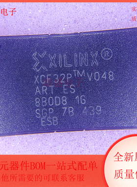 XCF32PVO48C 封装TSOP-48 闪存存储器芯片 集成电路 全新原装