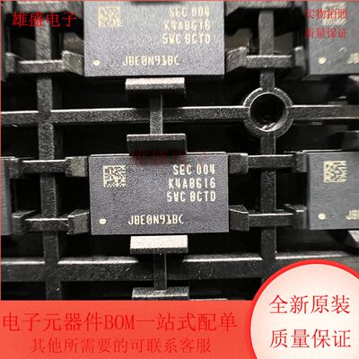 K4A8G165WC-BCTD 集成电路 闪存 储存器 FBGA96封装 全新原装