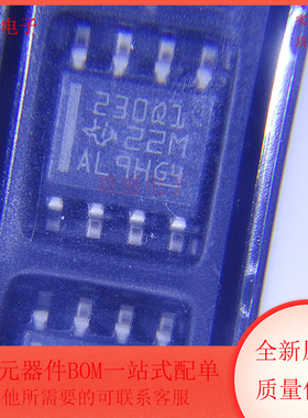 SN65HVD230QDRG4Q1 封装SOP-8 接口芯片 收发器 全新原装