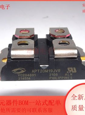 APT20M19JVR 集成电路 二极管 MODULE模块 全新原装