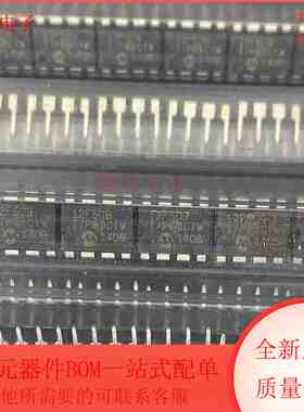 PIC12F509-I/P 集成电路 MCU 8位微控制器 DIP-8封装 全新原装