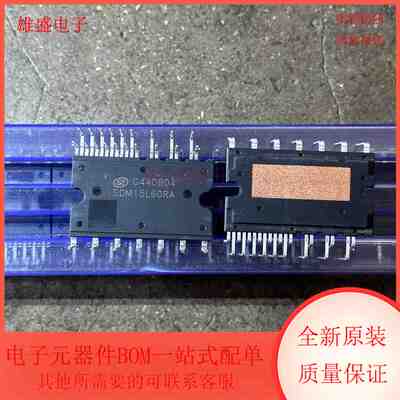 SDM15L60RA 集成电路 变频空调 IPM模块 全新原装