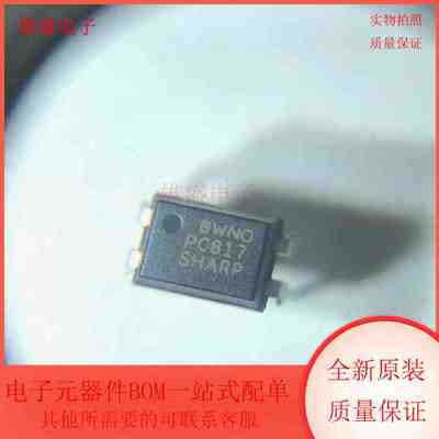 PC817X2NSZ9F(B) 集成电路 晶体管输出光耦 DIP-4封装 全新原装
