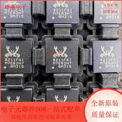 RTL8211FSI-VS-CG 集成电路 以太网 收发器 QFN48封装 全新原装