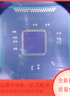 DH82Q87 SR173 集成电路IC芯片 DH82Q87 INTEL 全新原装