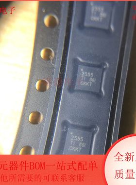 TPS2555DRCR 丝印2555 集成电路 配电 电源开关 QFN封装 全新原装