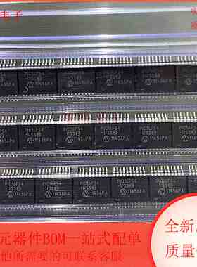 PIC16F54-I/SS 集成电路 MCU 8位微控制器 SSOP20封装 全新原装