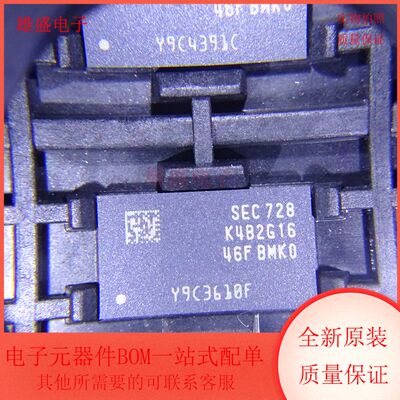 K4B2G1646F-BMK0 集成电路 2Gb 存储器 BGA封装 全新原装