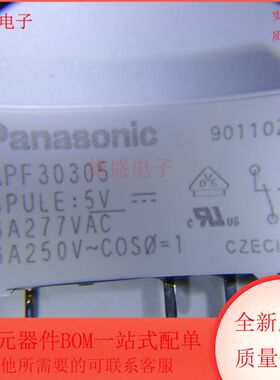 APF30305 APF30305 集成电路 功率继电器 DIP封装 全新原装