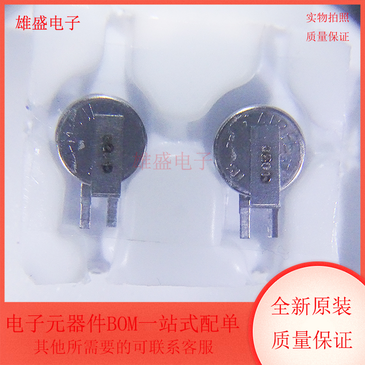 MS412FE-FL26E 3V MS412FE 锂离子纽扣电池 2脚PCB贴片 全新原装